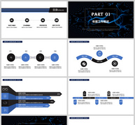 蓝色科技风工作汇报PPT模板ppt文档