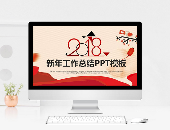 2018中国红年终工作总结PPT模板