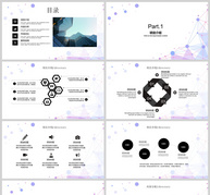 简约清新工作总结PPT模板ppt文档