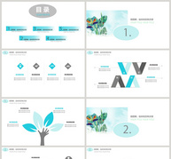 蓝色清新水彩风企业宣讲PPT模板ppt文档