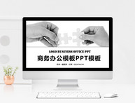 商务风工作汇报PPT模板图片