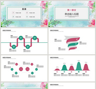 简约清新工作总结汇报PPT模板ppt文档