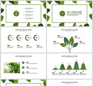 绿色简约工作总结PPT模板ppt文档