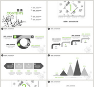 植物系黑白简约工作PPT模板ppt文档