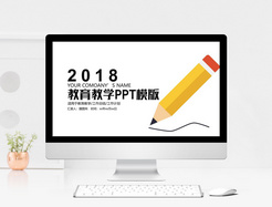 儿童教育教学科技PPT模板