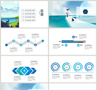 插画风职业规划PPT模板ppt文档