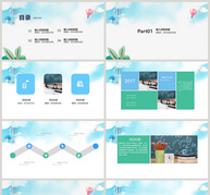 儿童教育课件PPT模板ppt文档