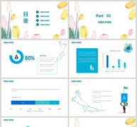 清新手绘风销售总结PPT模板ppt文档