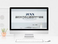 工作总结PPT模板Y16图片