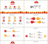 红色简约消防安全工作汇报PPT模板-11（83）ppt文档