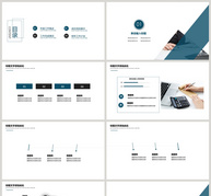 蓝色简约销售总结报告PPT模板ppt文档