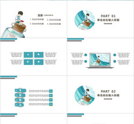 手绘卡通教育通用PPT模板ppt文档