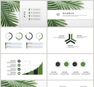 绿色简约风月度工作总结PPT模板ppt文档