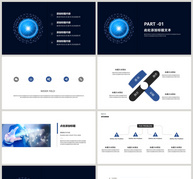 蓝色科技风月度总结PPT模板ppt文档