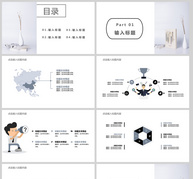 简约工作汇报PPT模版ppt文档