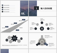 工作总结业绩报告PPT模板ppt文档