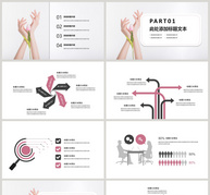 粉色简约美容护肤PPT模板ppt文档