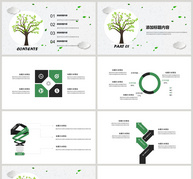 绿色植树环保宣传PPT模板ppt文档