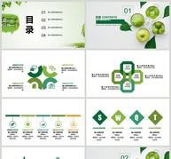 绿色环保宣传PPT模板ppt文档