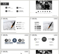 相机产品发布PPT模板ppt文档