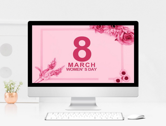 唯美粉色三八妇女节活动策划PPT模板