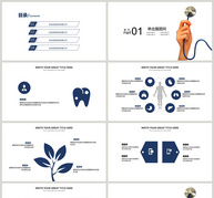 蓝色医疗医学工作汇报PPT模板ppt文档