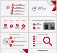 红色微粒体工作总结汇报PPT模板ppt文档