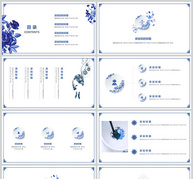 青花瓷中国风通用PPT模板ppt文档