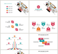 精美扁平化商务总结汇报PPT模板ppt文档