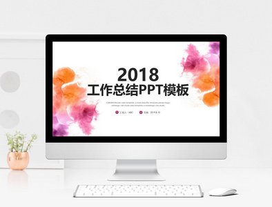 工作总结汇报PPT模板图片