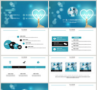 蓝色简约医疗医学PPT模板ppt文档