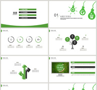 简约绿色环保宣传工作汇报PPT模板ppt文档