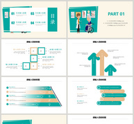 扁平化卡通医疗医学PPT模板ppt文档