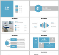 医疗医学PPT模板ppt文档