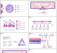 时尚粉紫色工作汇报PPT模板ppt文档