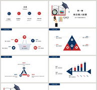 简约毕业答辩开题报告PPT模板ppt文档