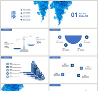 时尚水墨工作总结汇报PPT模板ppt文档