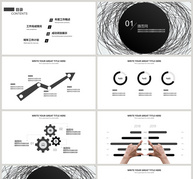 创意线条工作总结汇报PPT模板ppt文档