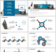 简约风家居装饰产品发布PPT模板ppt文档