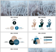 冬韵活动策划PPT模板ppt文档