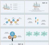 可爱海军风教育培训PPT模板ppt文档