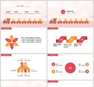 可爱教育培训课件PPT模板ppt文档