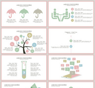 清新微立体可视化图表集ppt文档