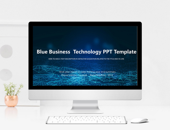 深蓝科技商业汇报&企业宣传PPT模板设计