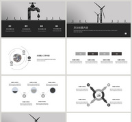 简约风环保宣传PPT模板ppt文档