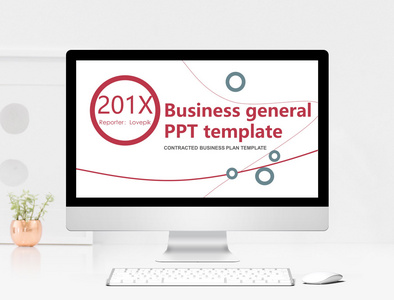 红色简约商业工作汇报计划PPT模板图片
