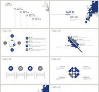 蓝色中国风述职报告PPT模板ppt文档