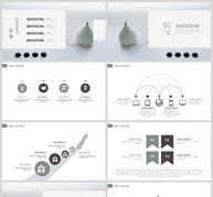 简约清新工作总结PPT模板ppt文档