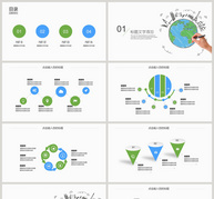 简约扁平化世界地球日PPT模板ppt文档