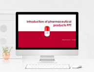 医药类产品介绍PPT模板图片